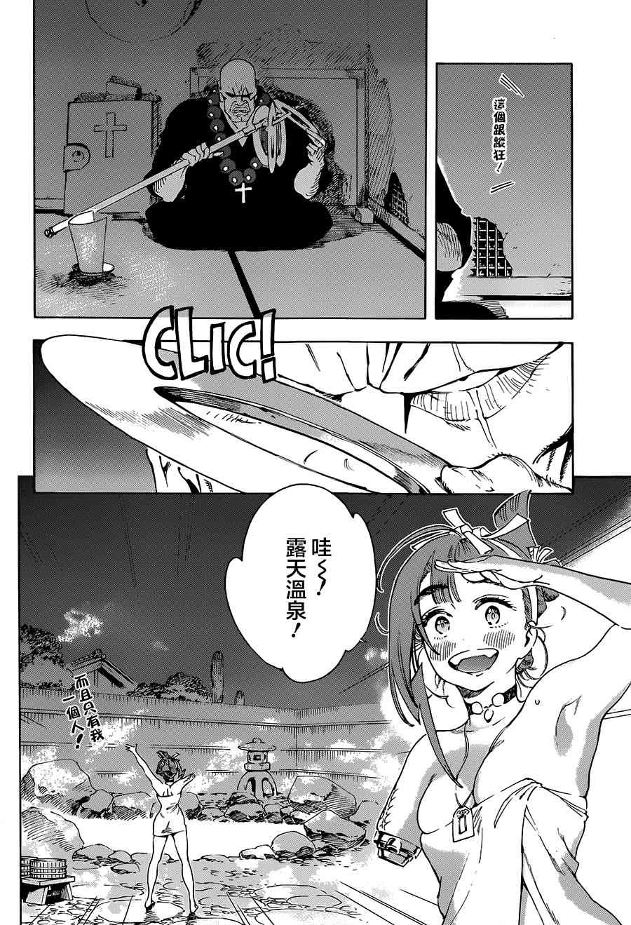 26话17