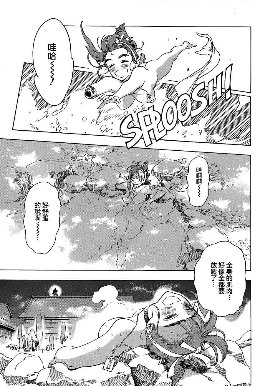 26话18