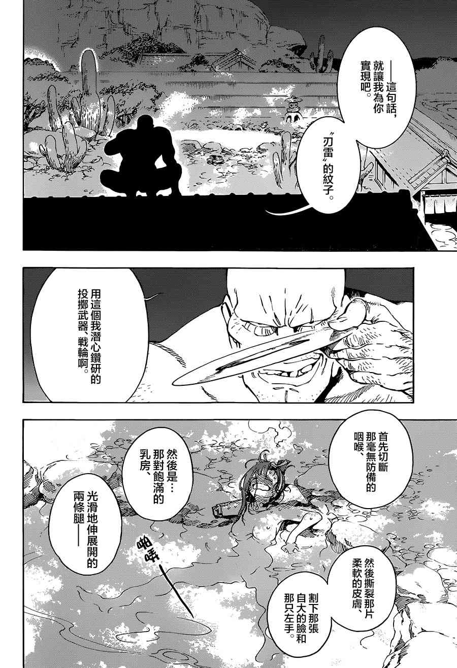 26话19