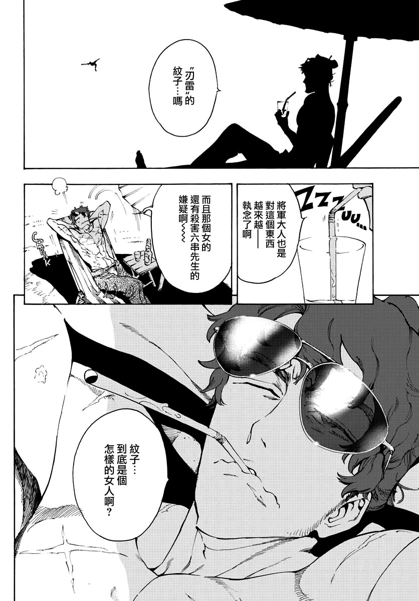 26话2