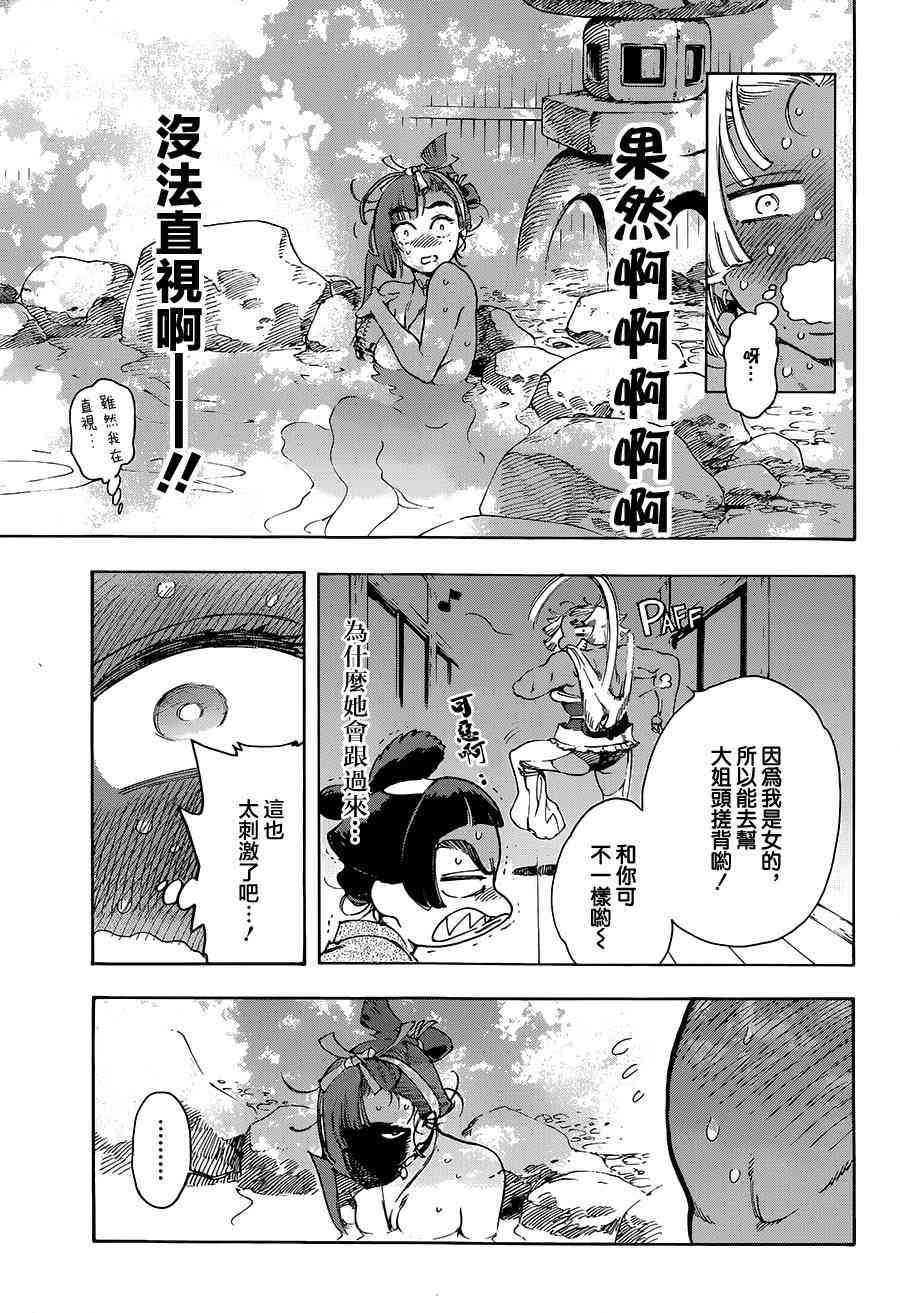 26话22