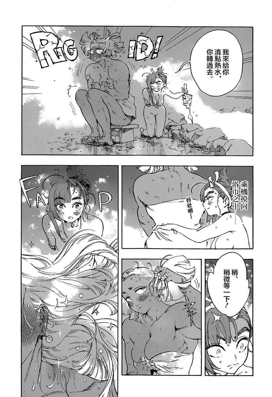26话24