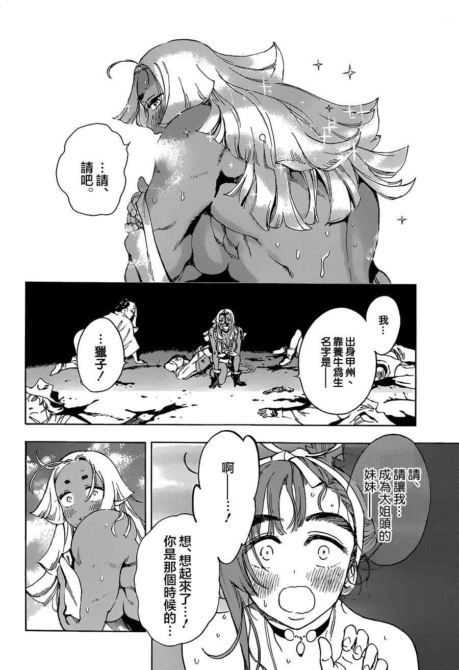 26话25