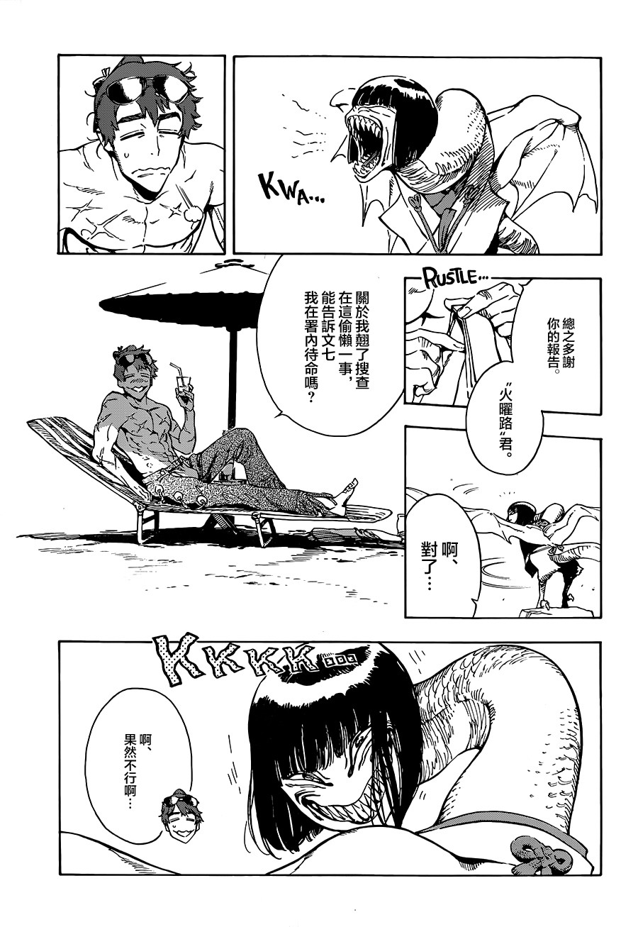 26话3