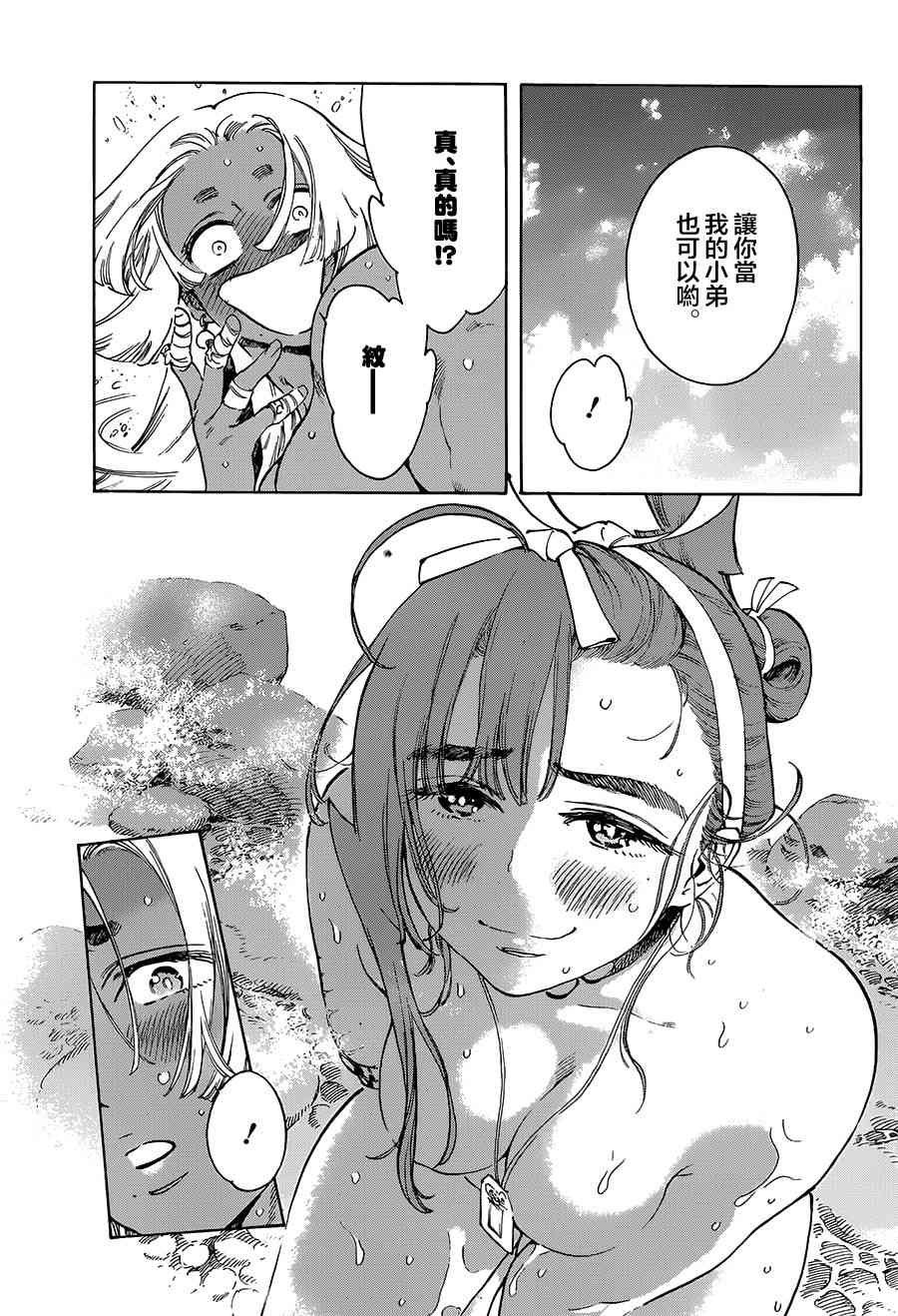 26话30