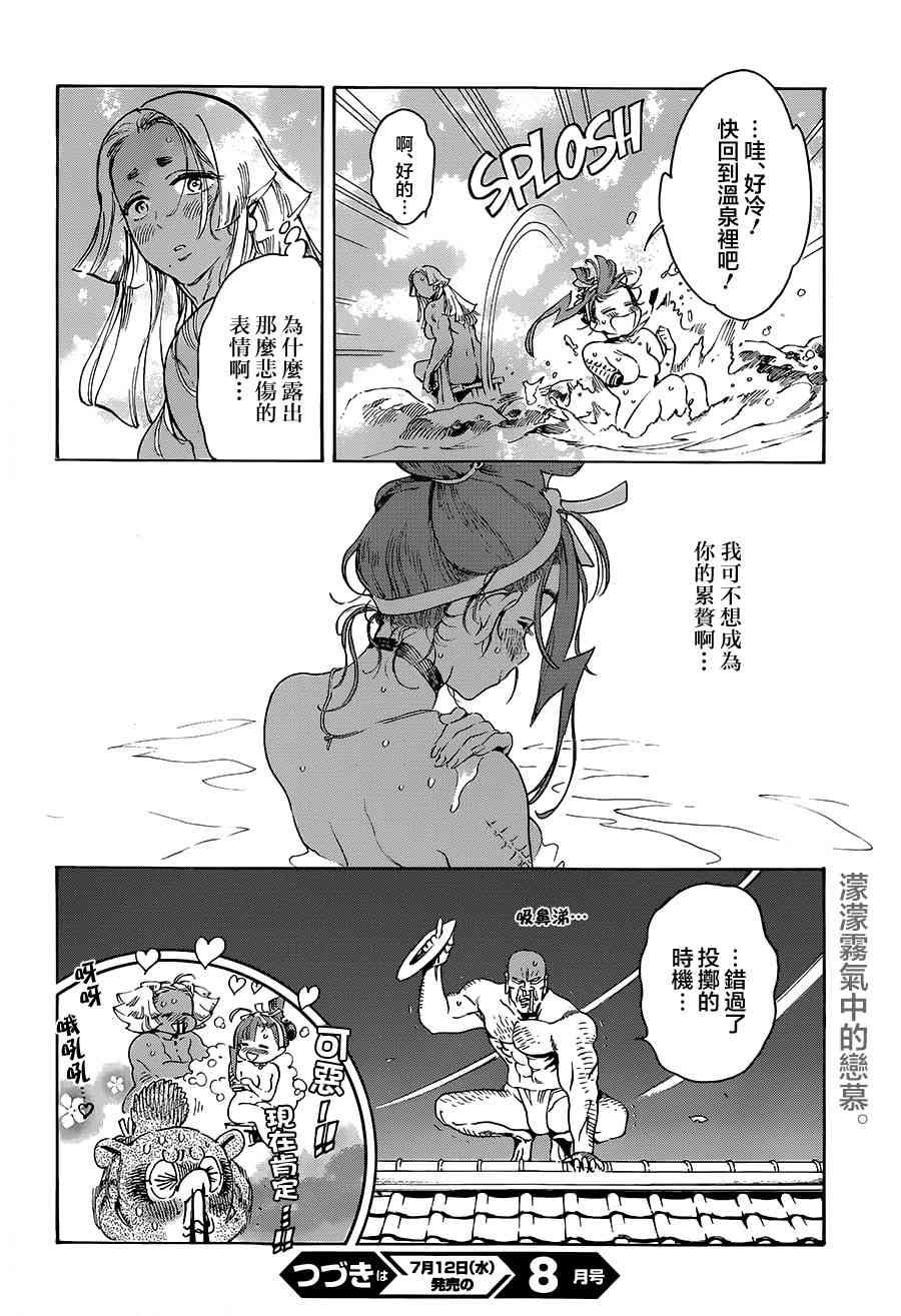 26话31