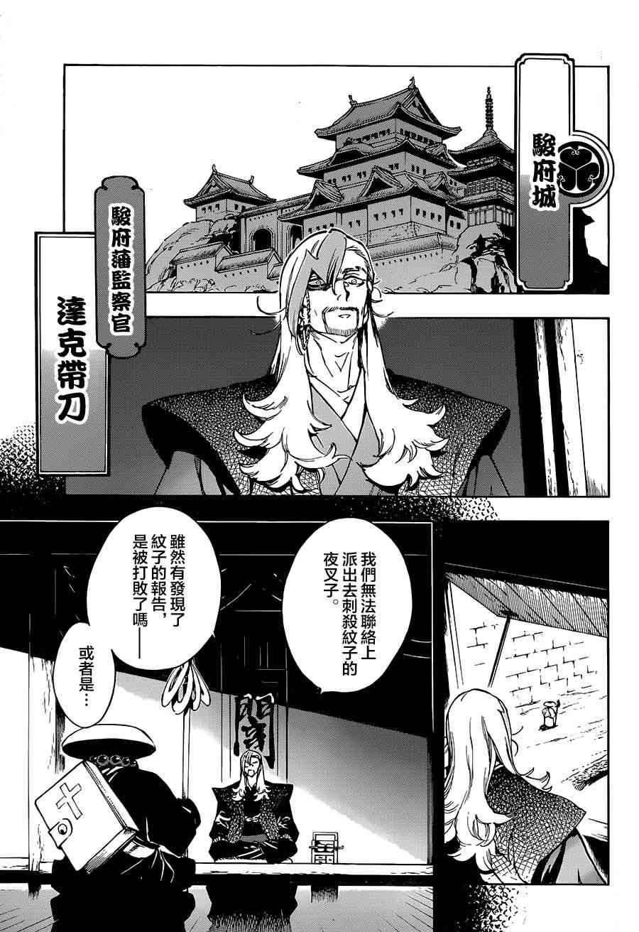 26话4