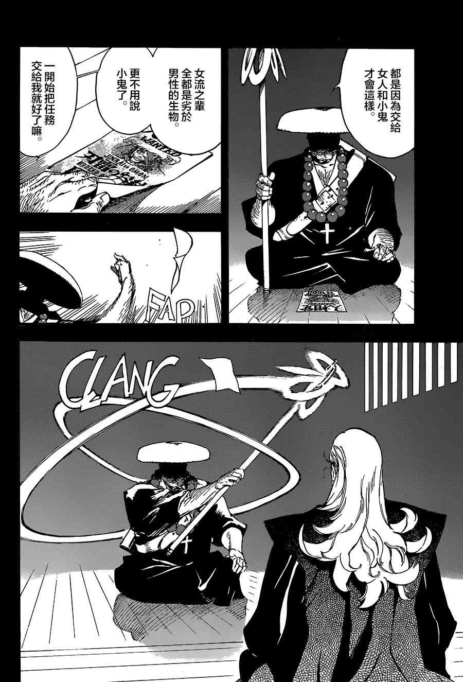 26话5