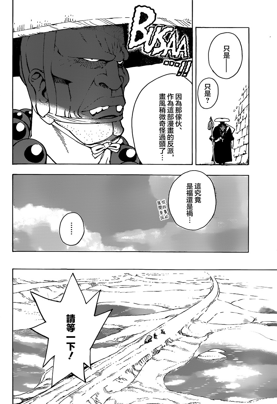 26话7