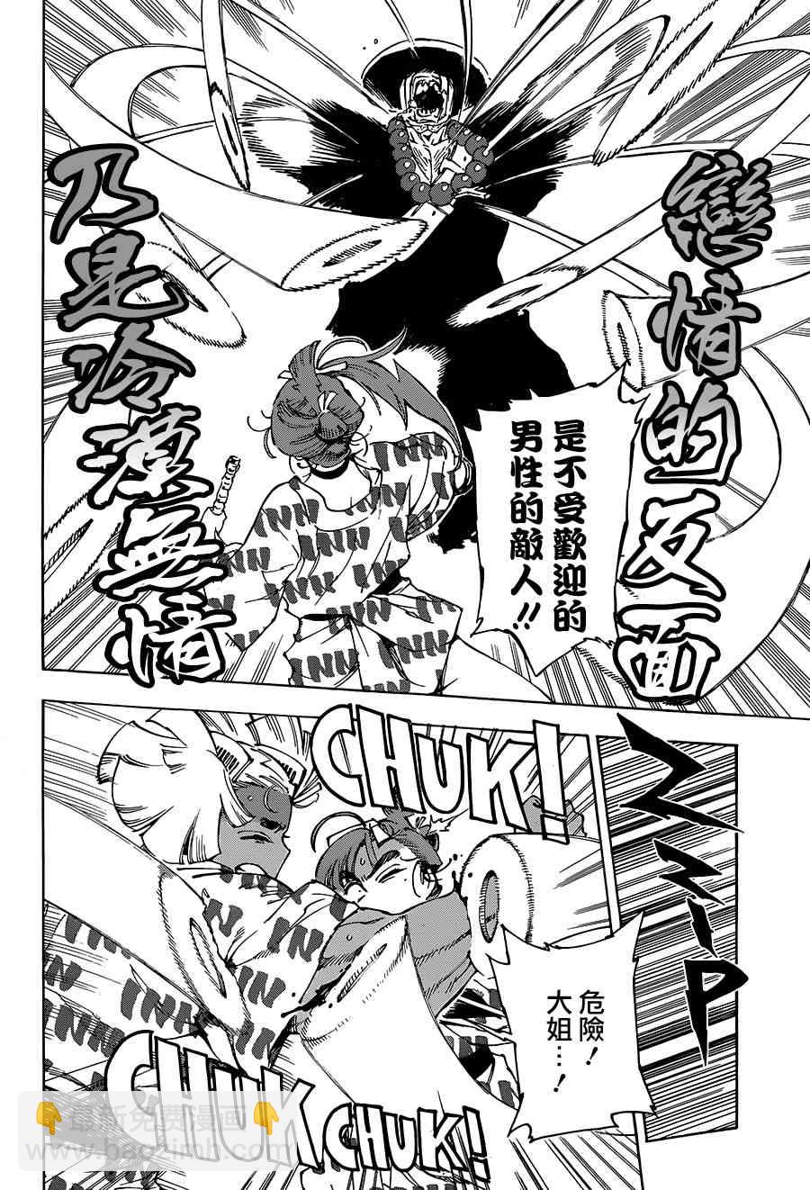 27话13