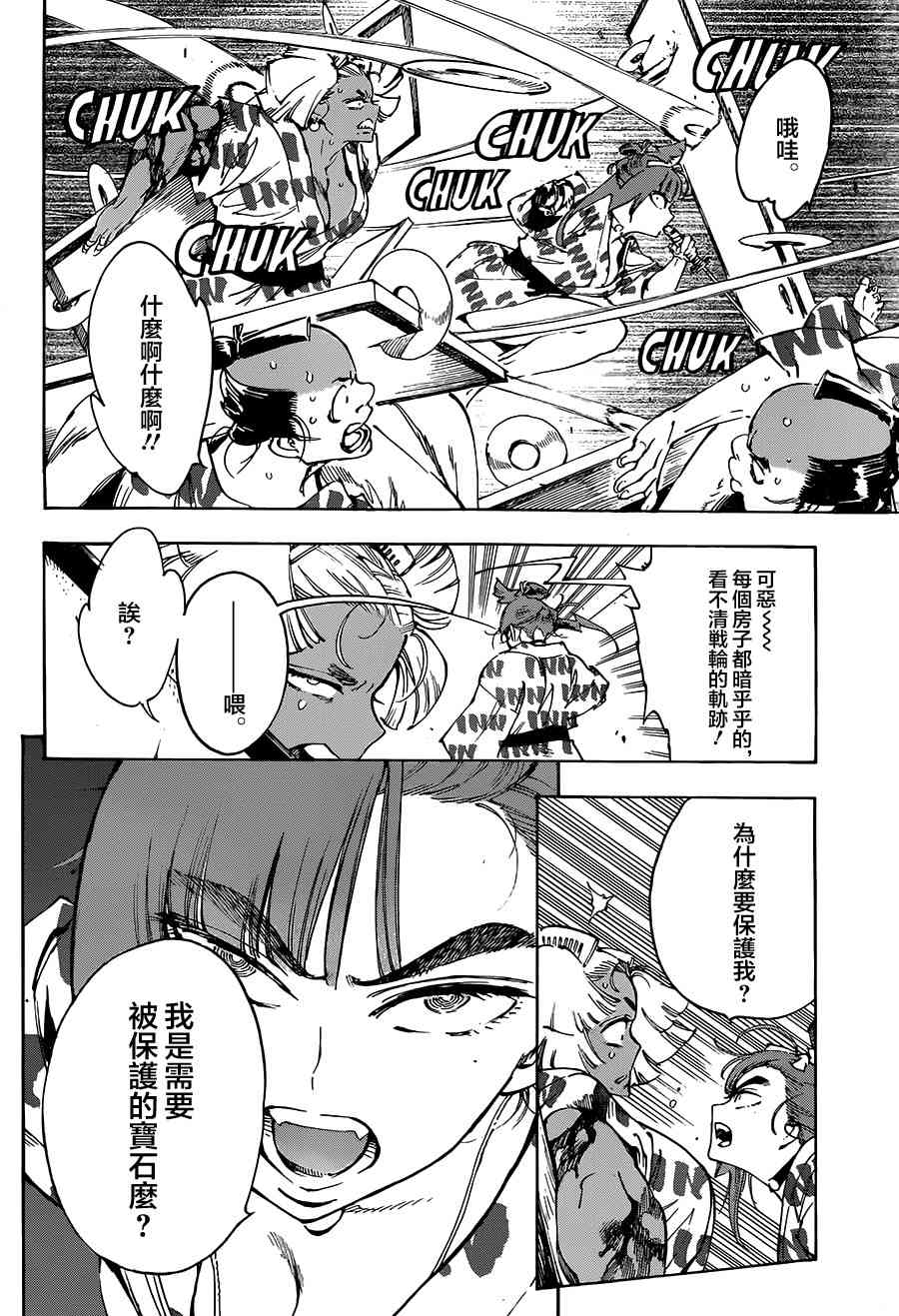 27话15