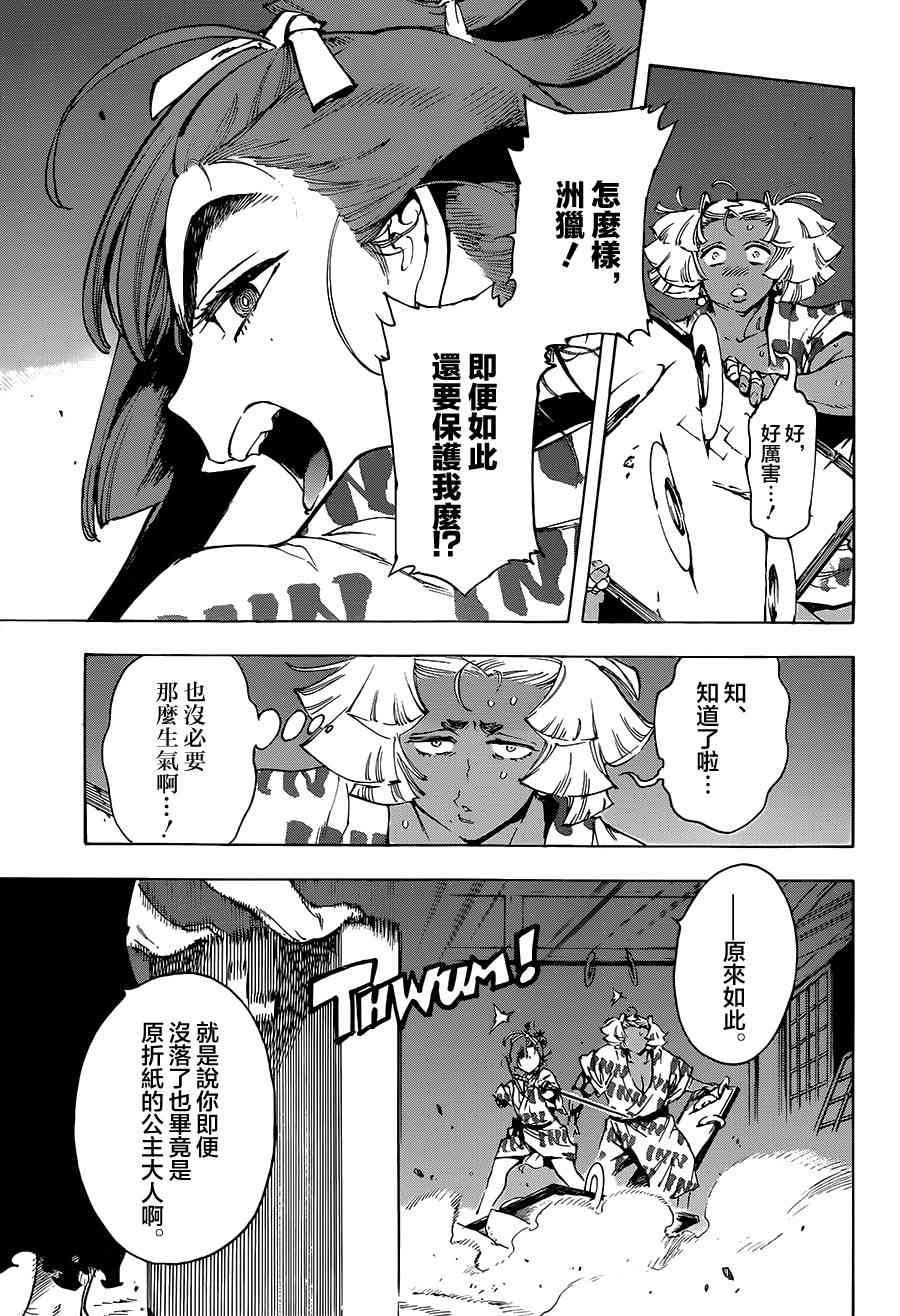 27话18