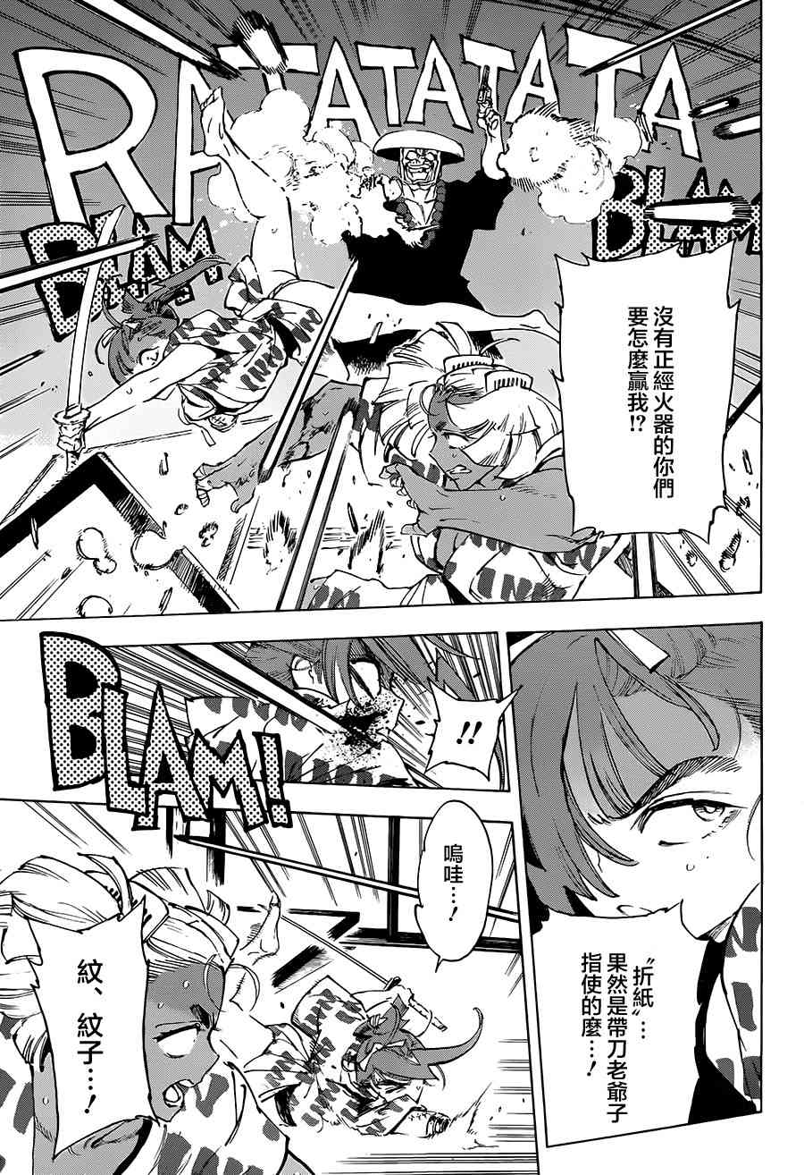 27话20