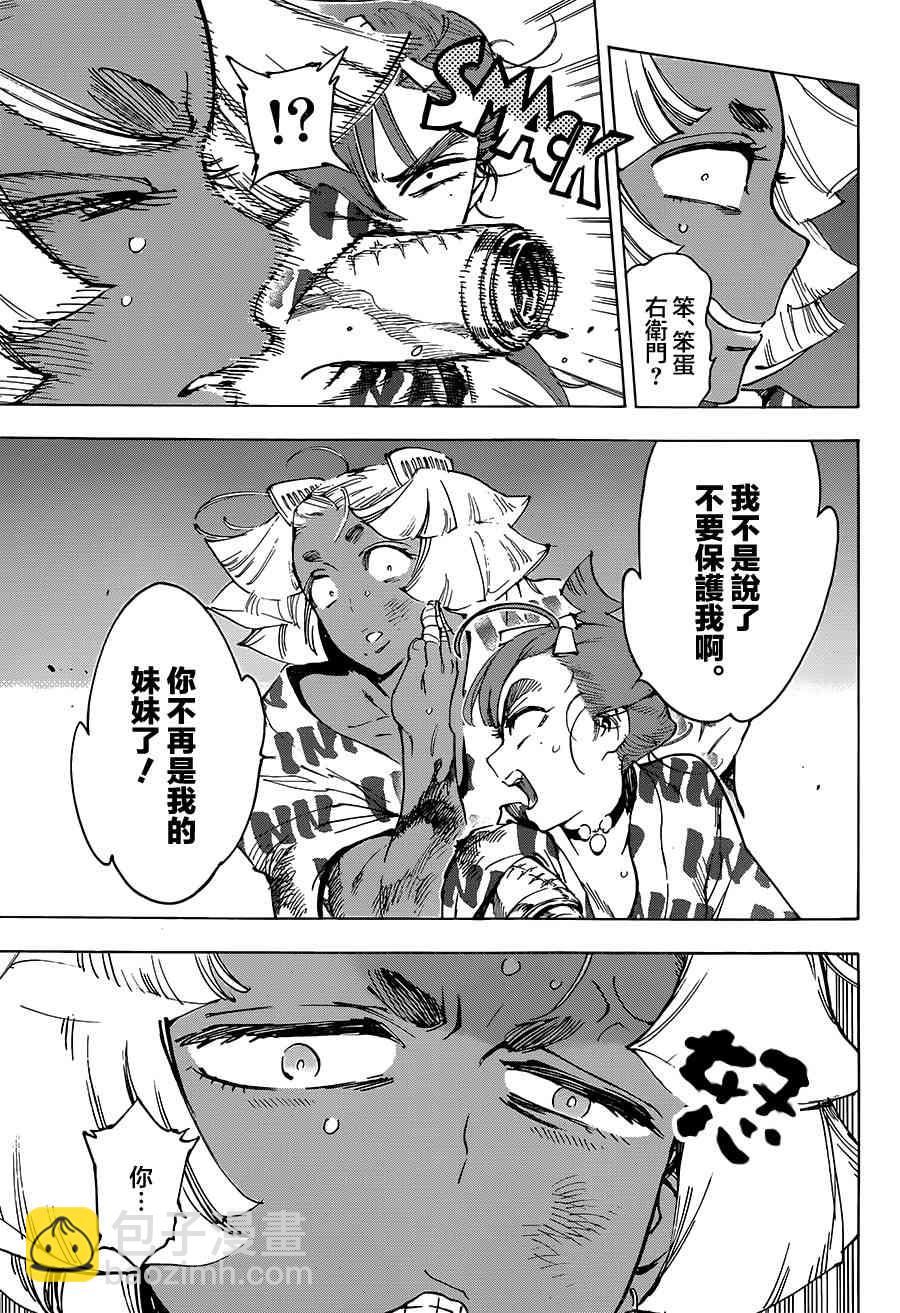 27话22