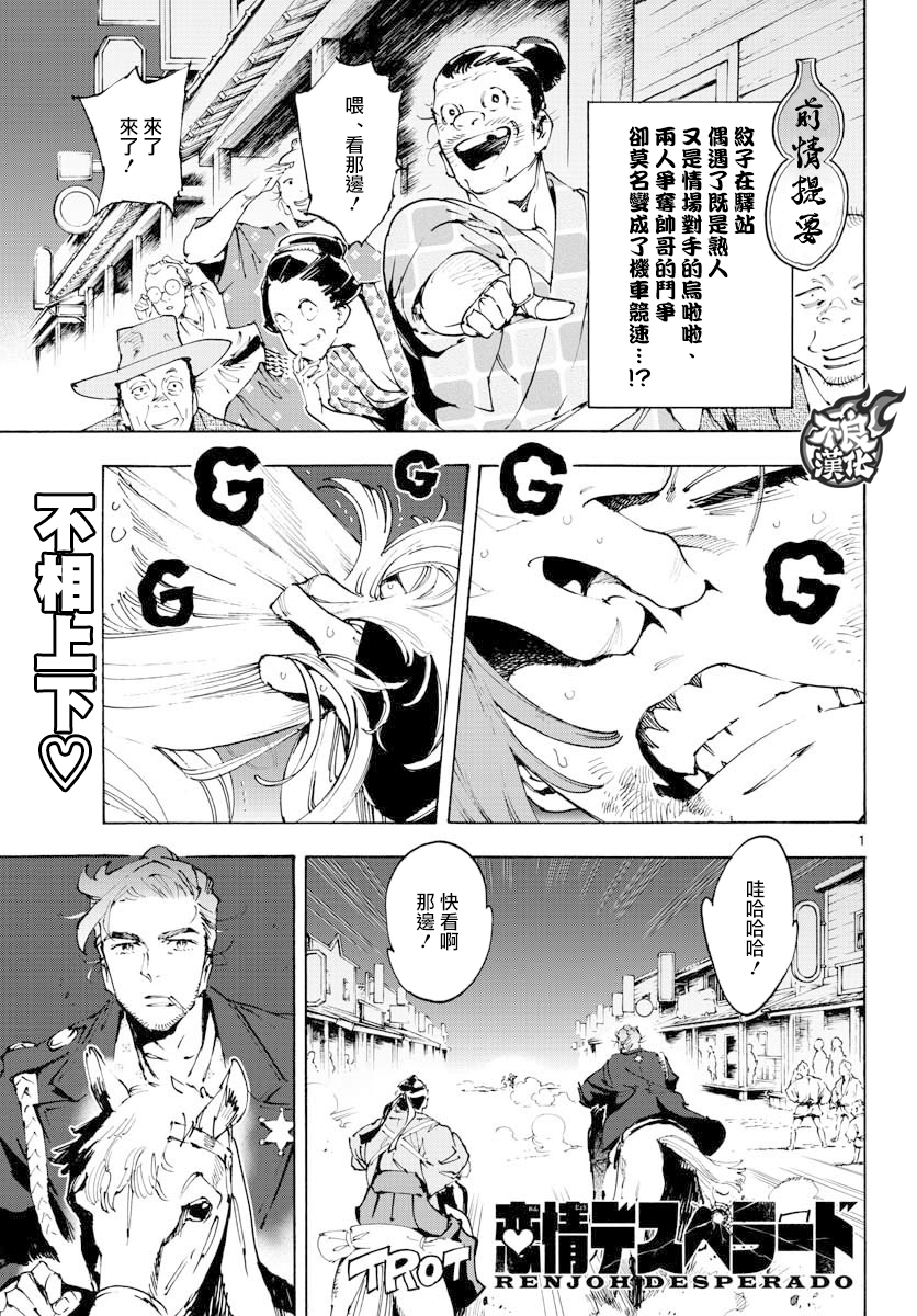 第30话0