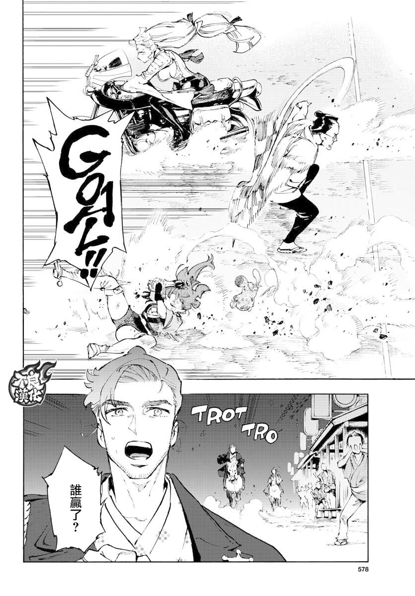 第30话19