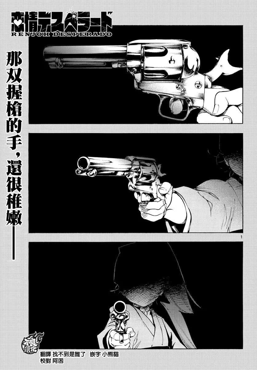 第31话0