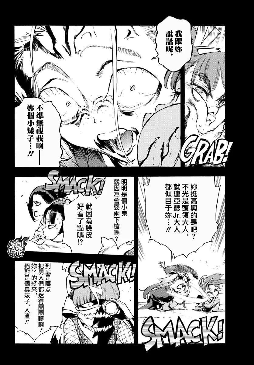 第31话19