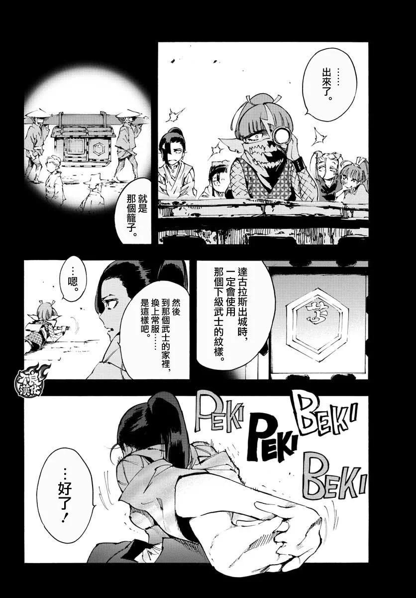 第31话21