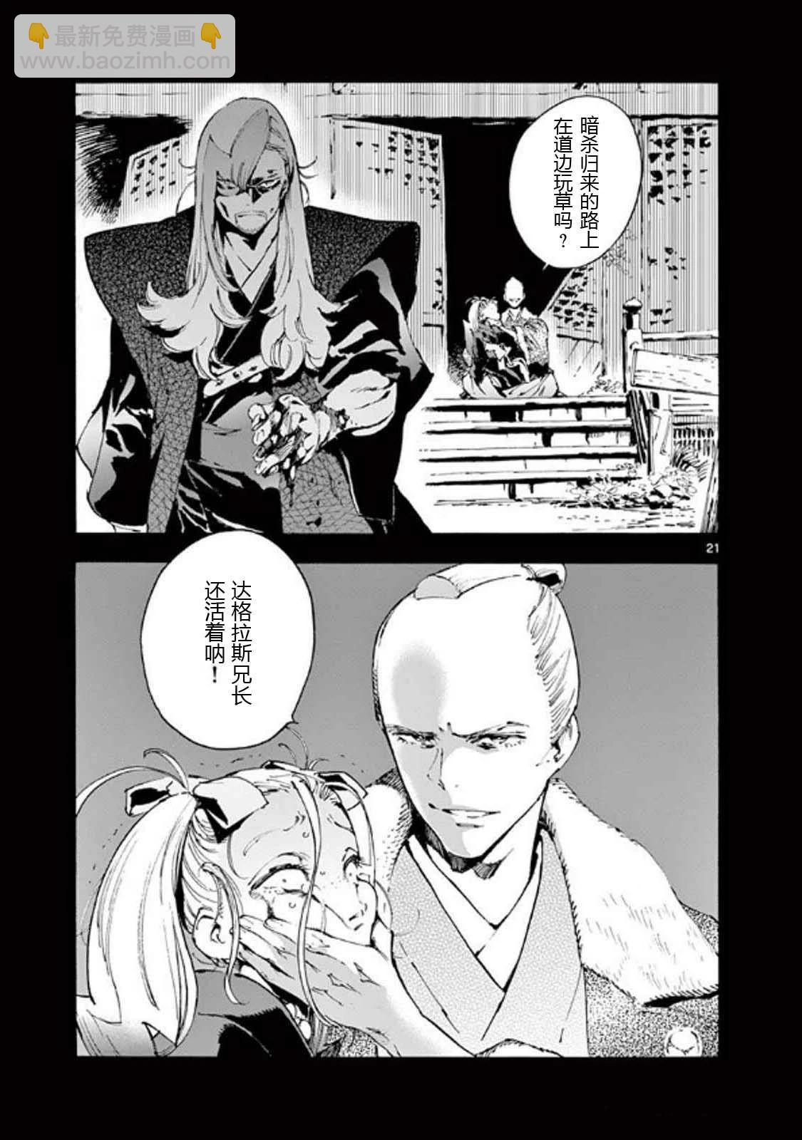 第32话20