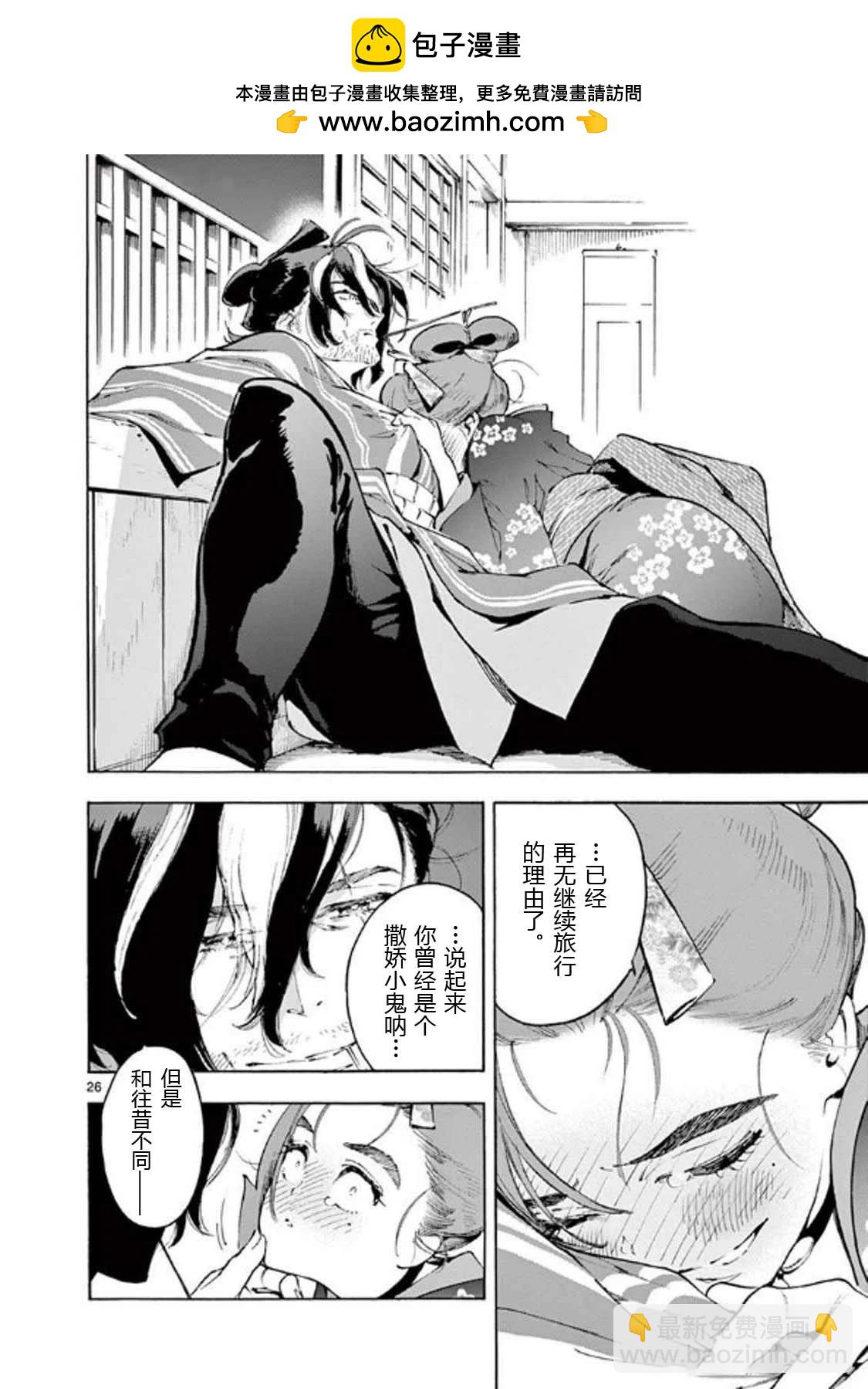 第34话25