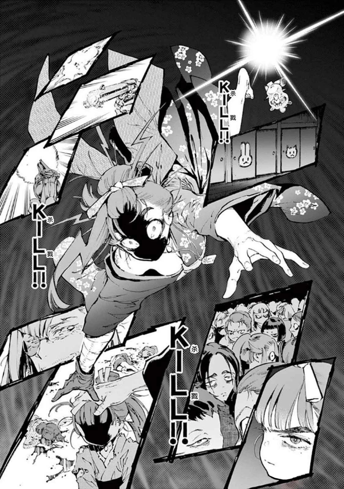 第35话16