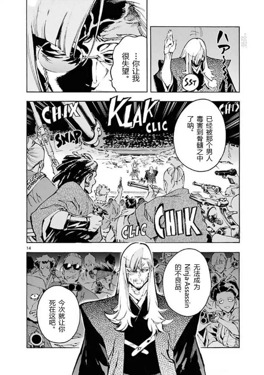 第36话13