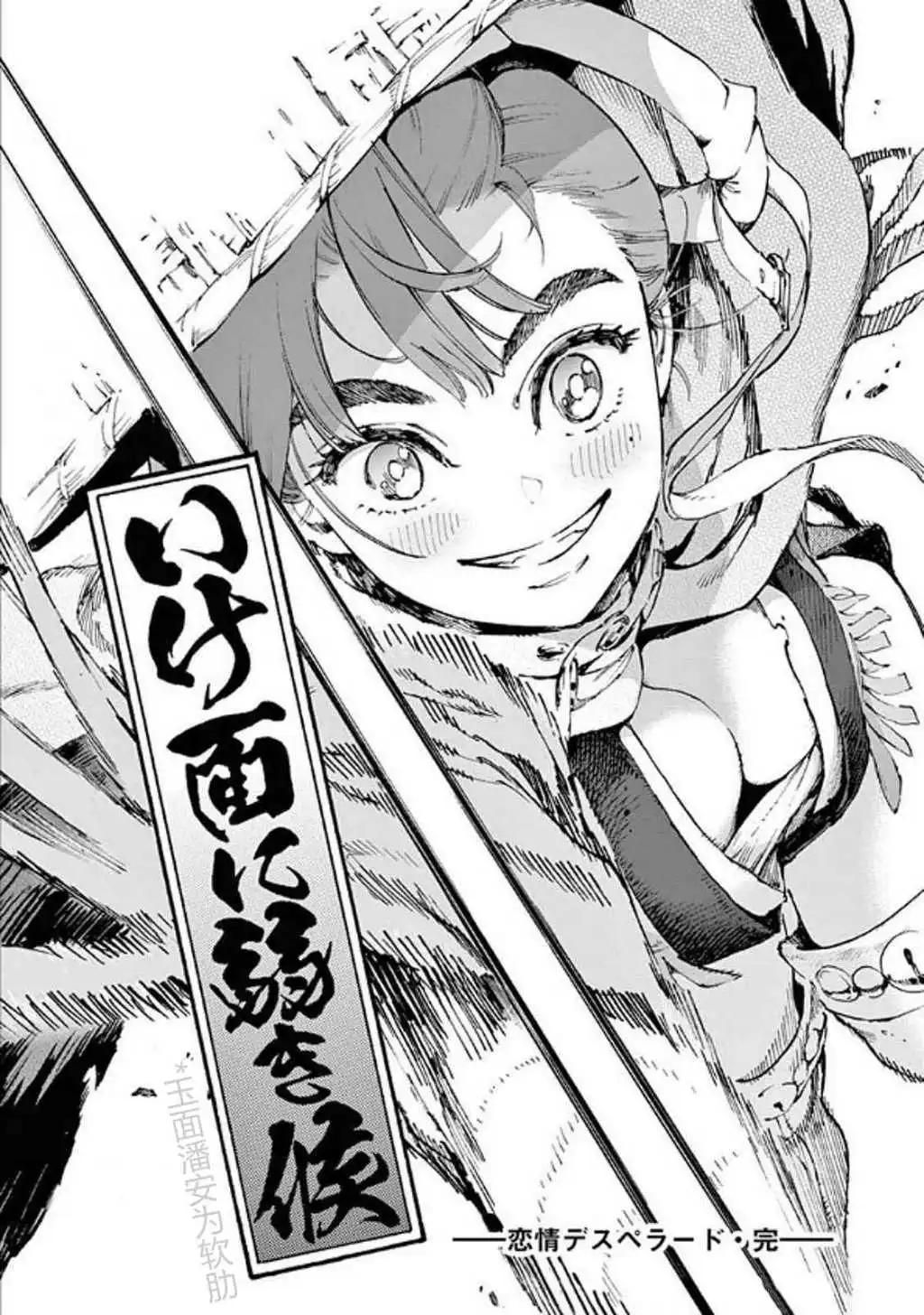 第36话32
