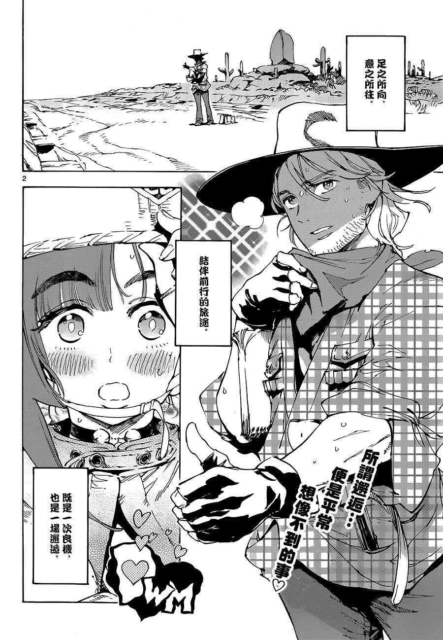 28话1