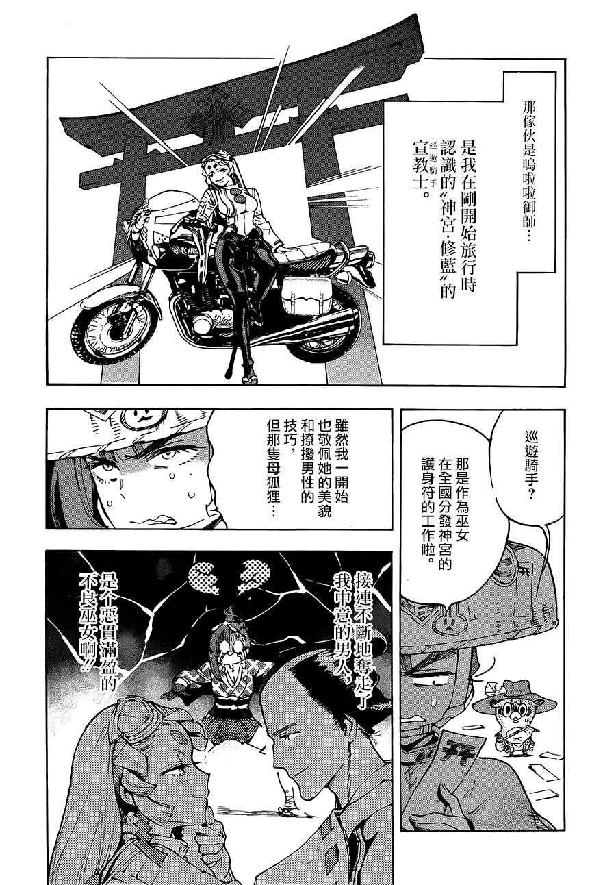 28话10