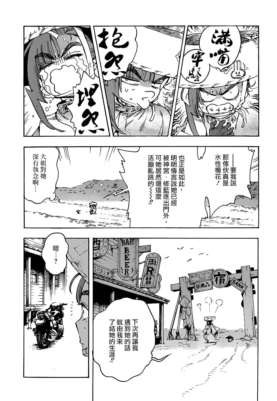 28话11