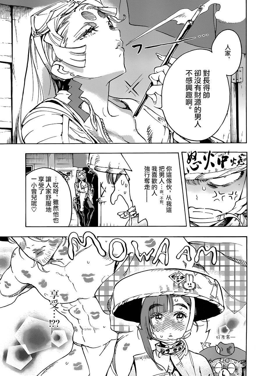 28话13
