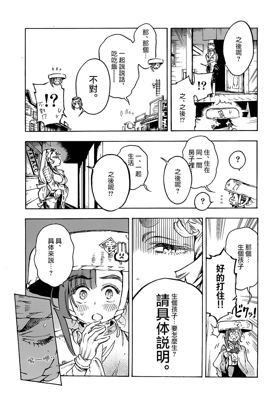 28话15