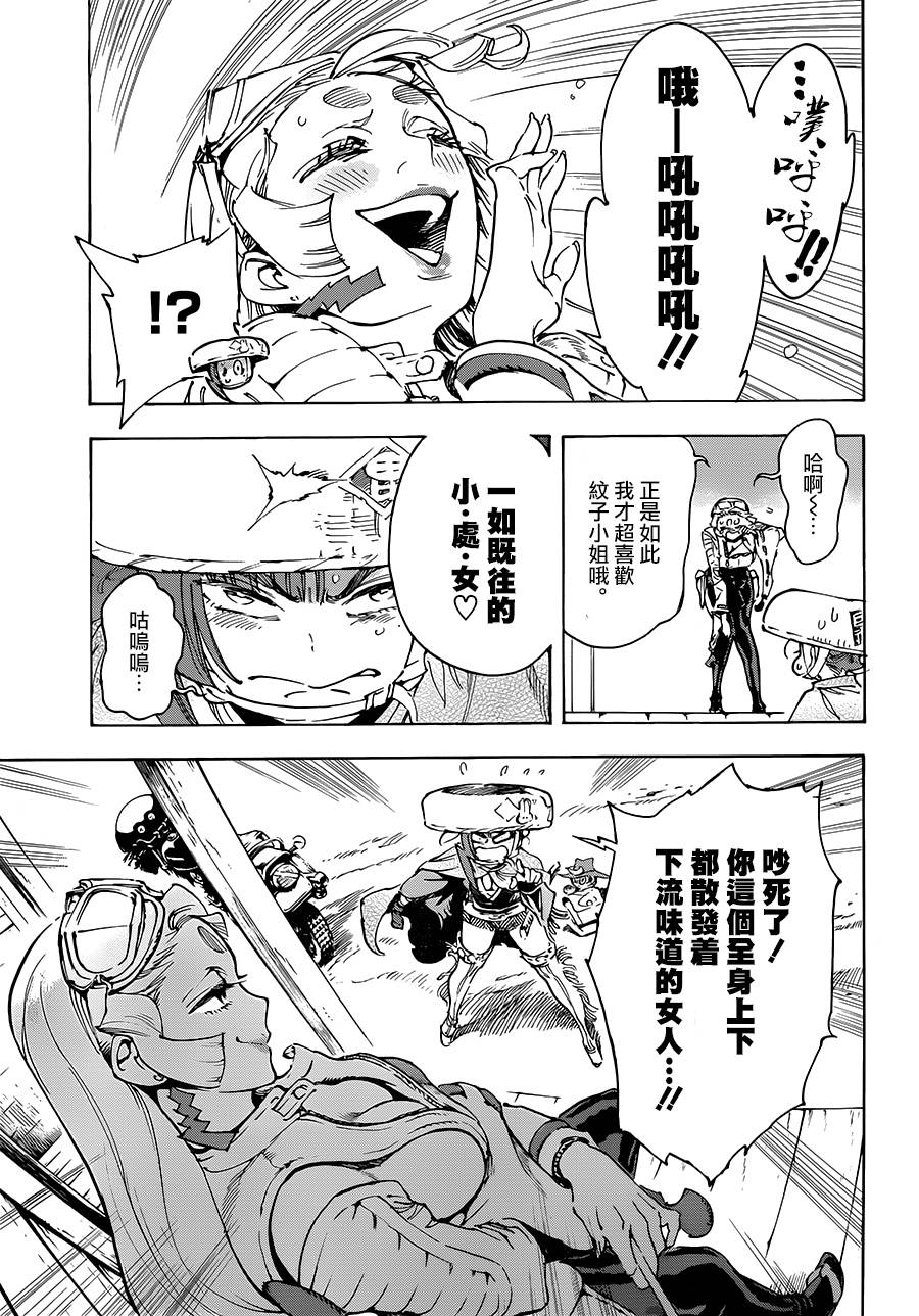 28话17