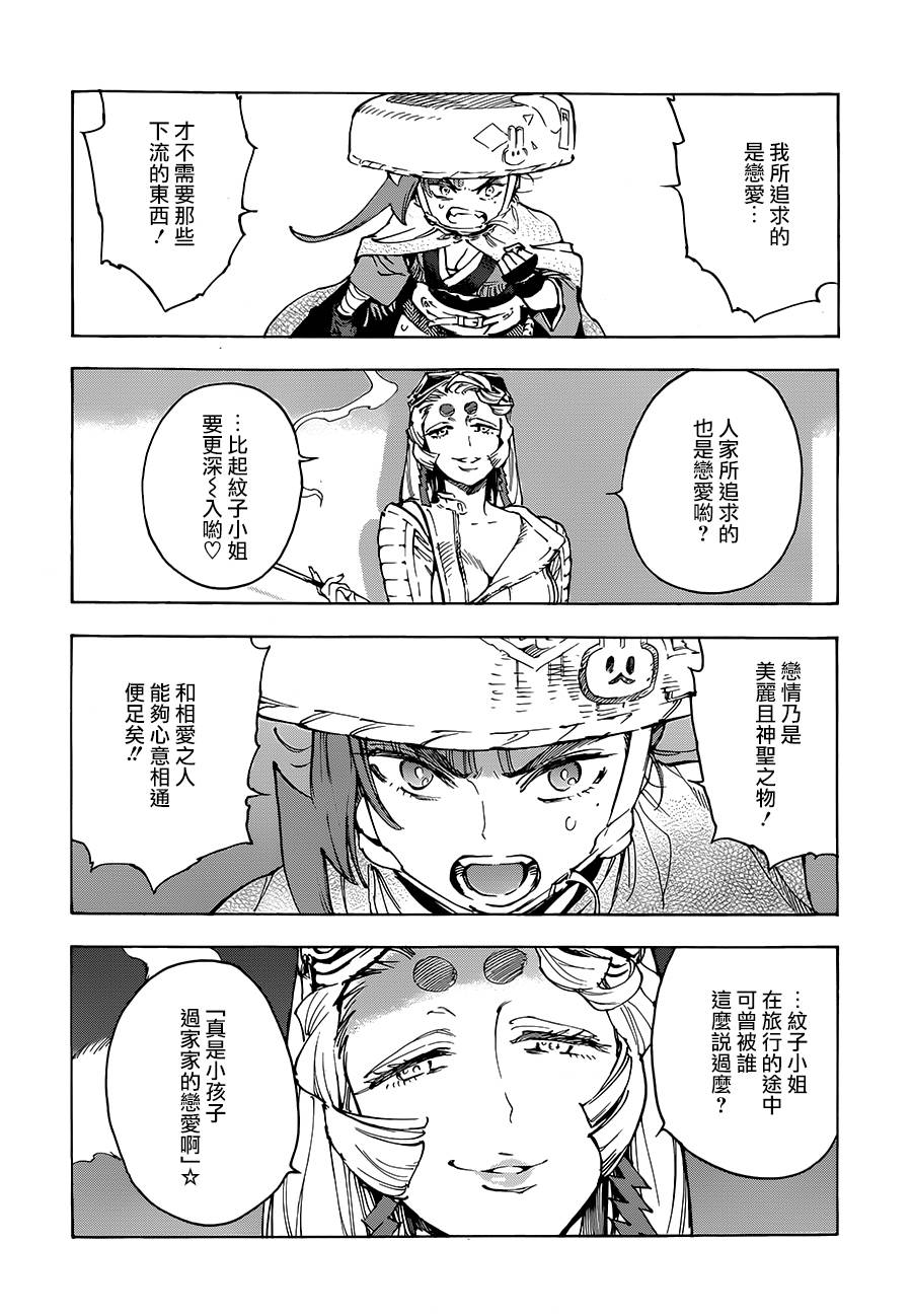 28话18