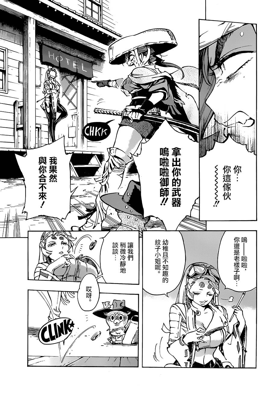 28话19