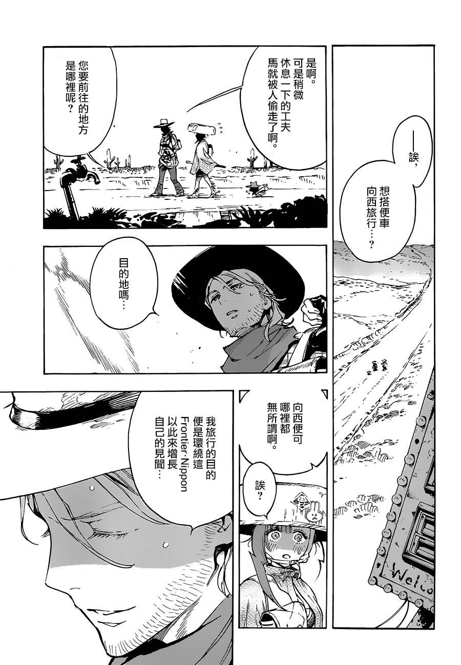28话2