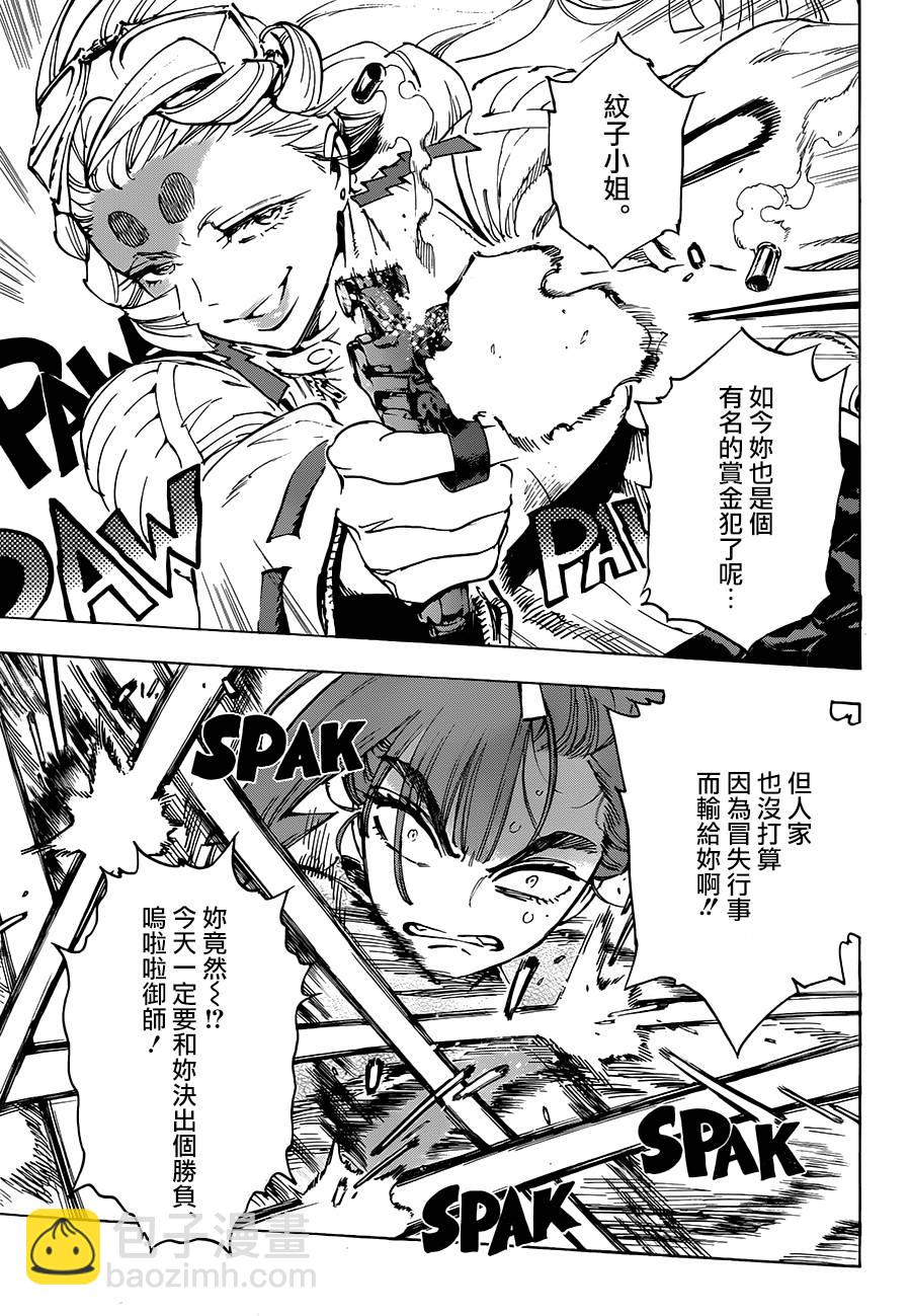 28话22