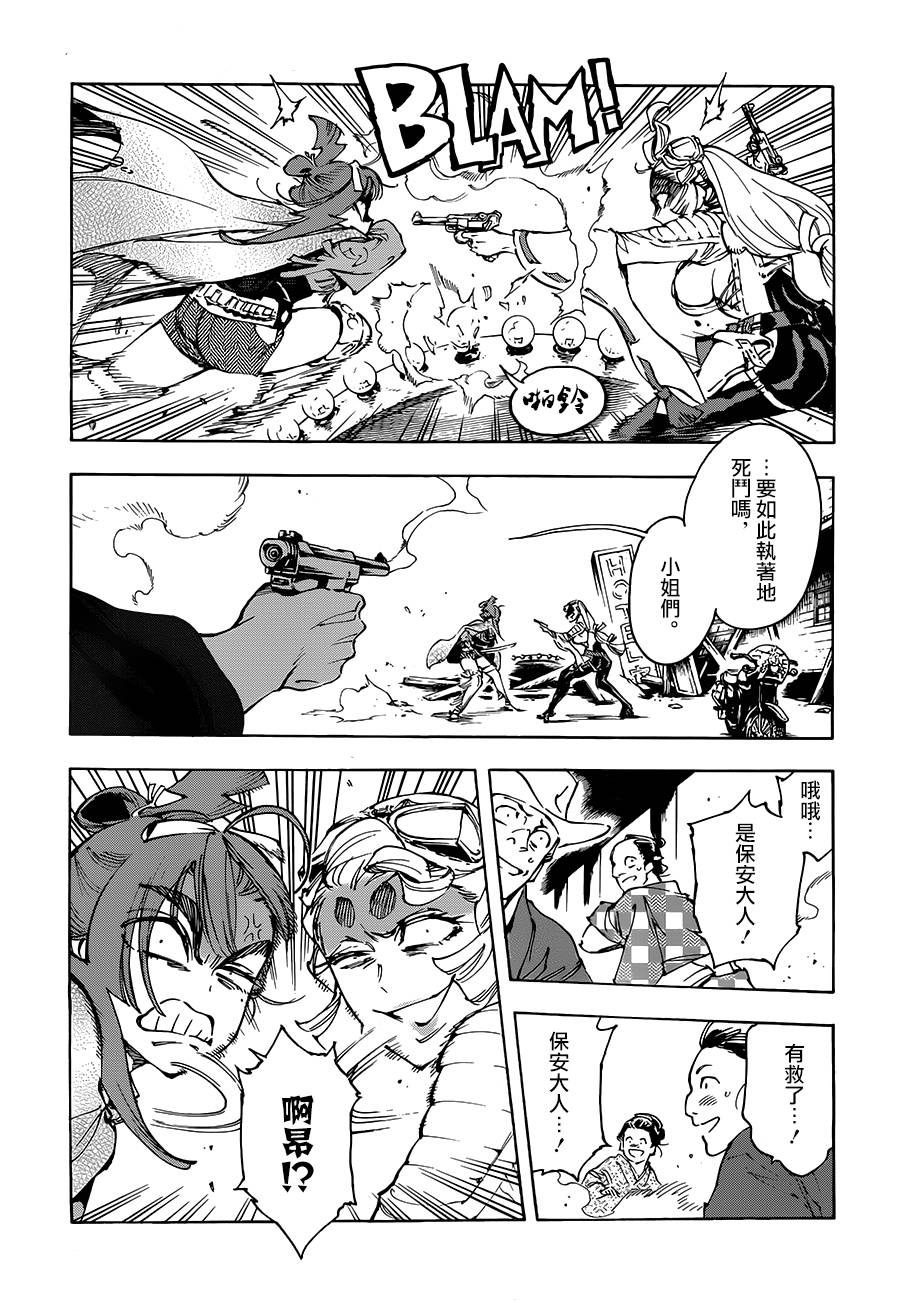 28话27