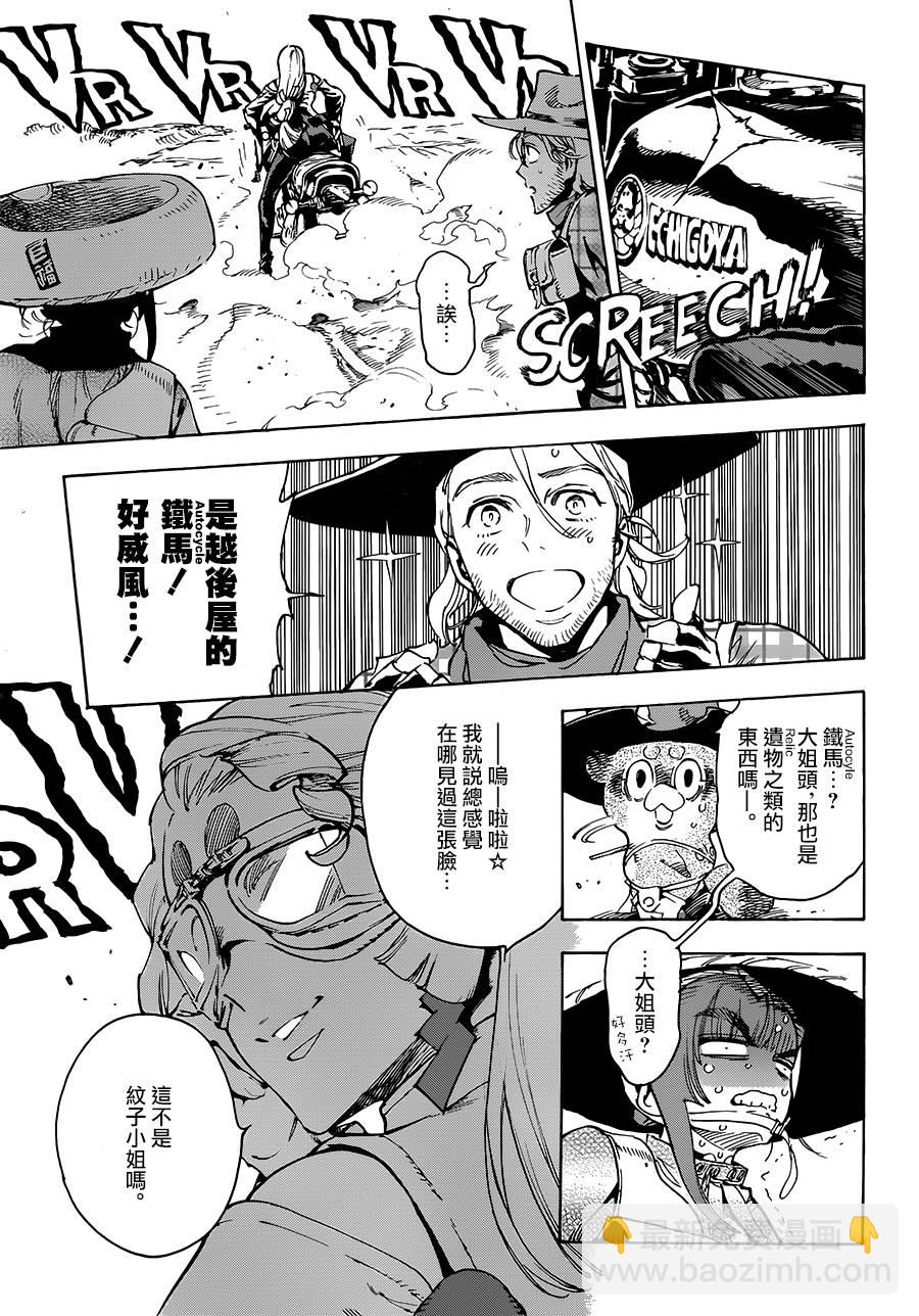 28话5