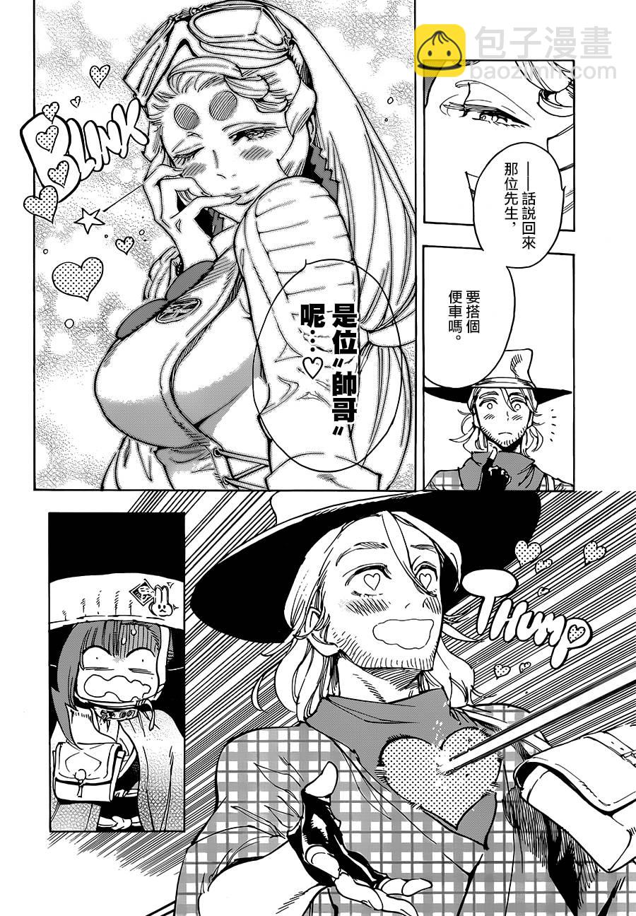 28话8