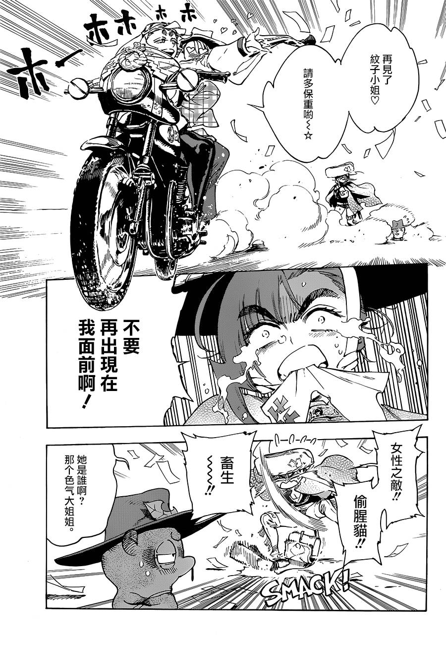 28话9