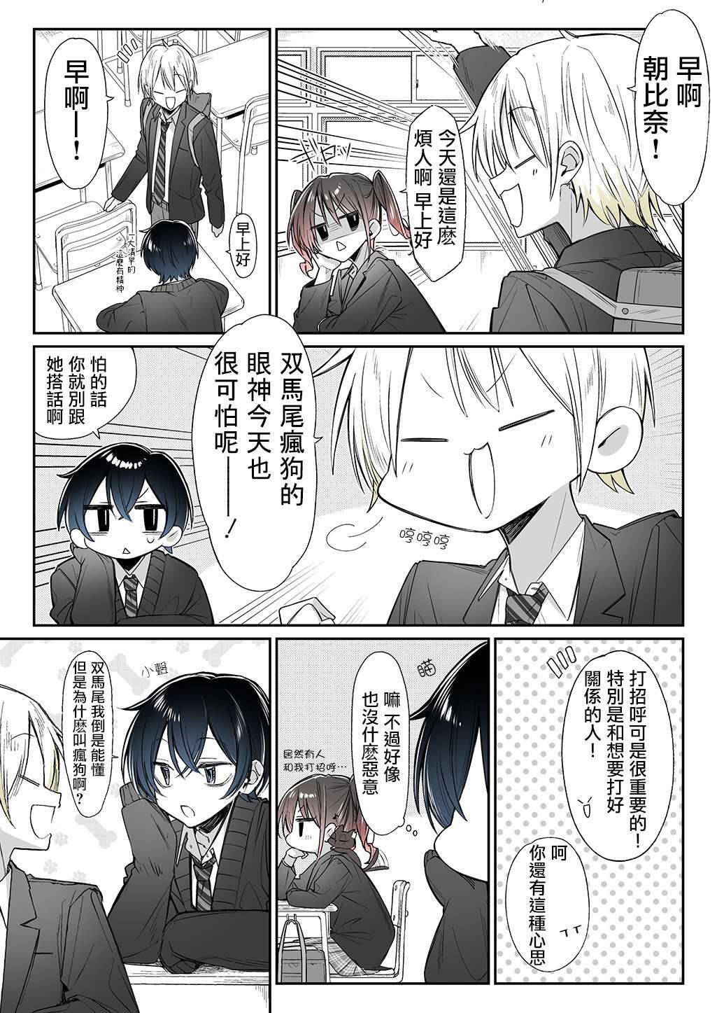 第4话0