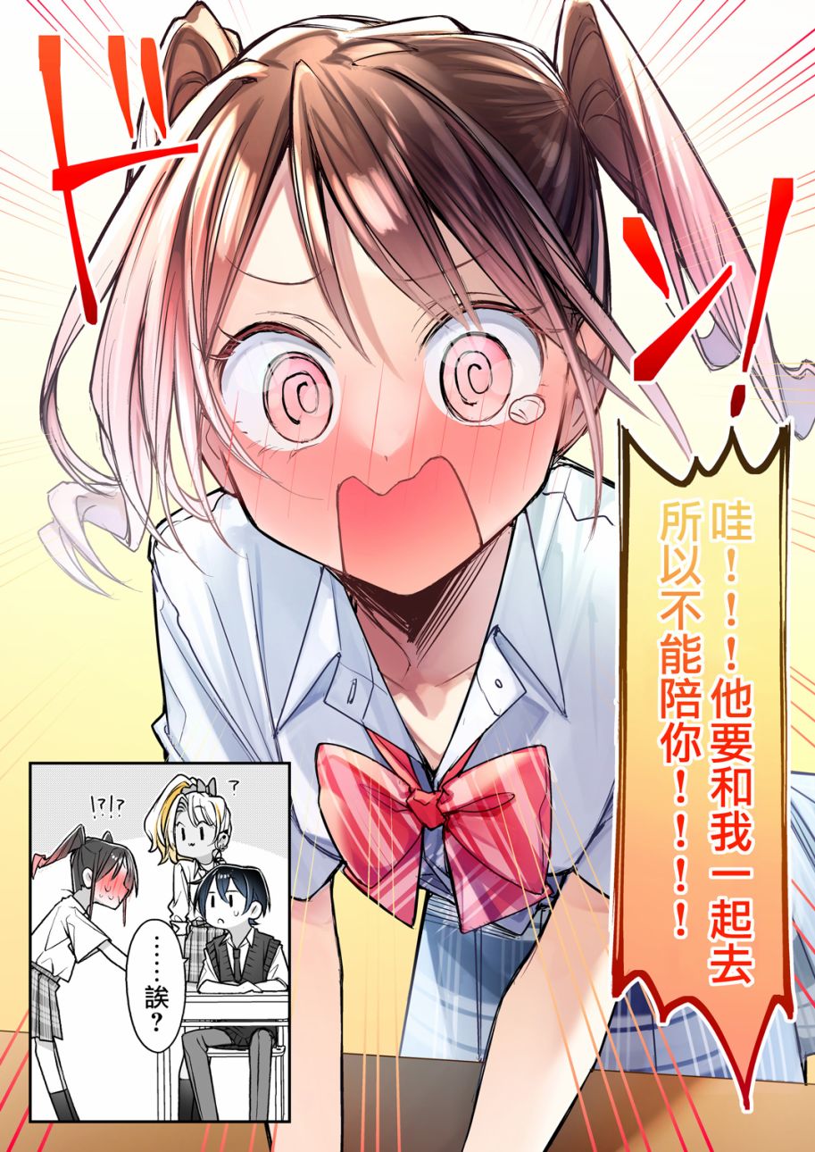 第14话4