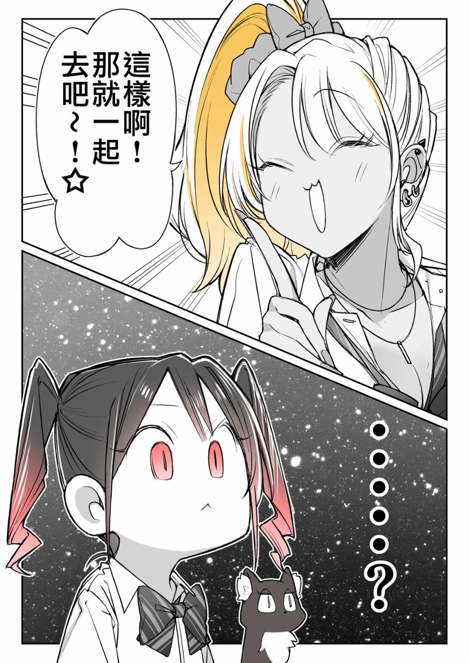 第14话5