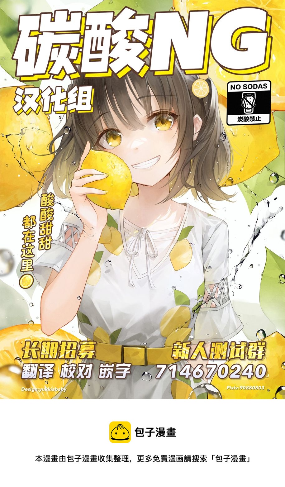 第14话7