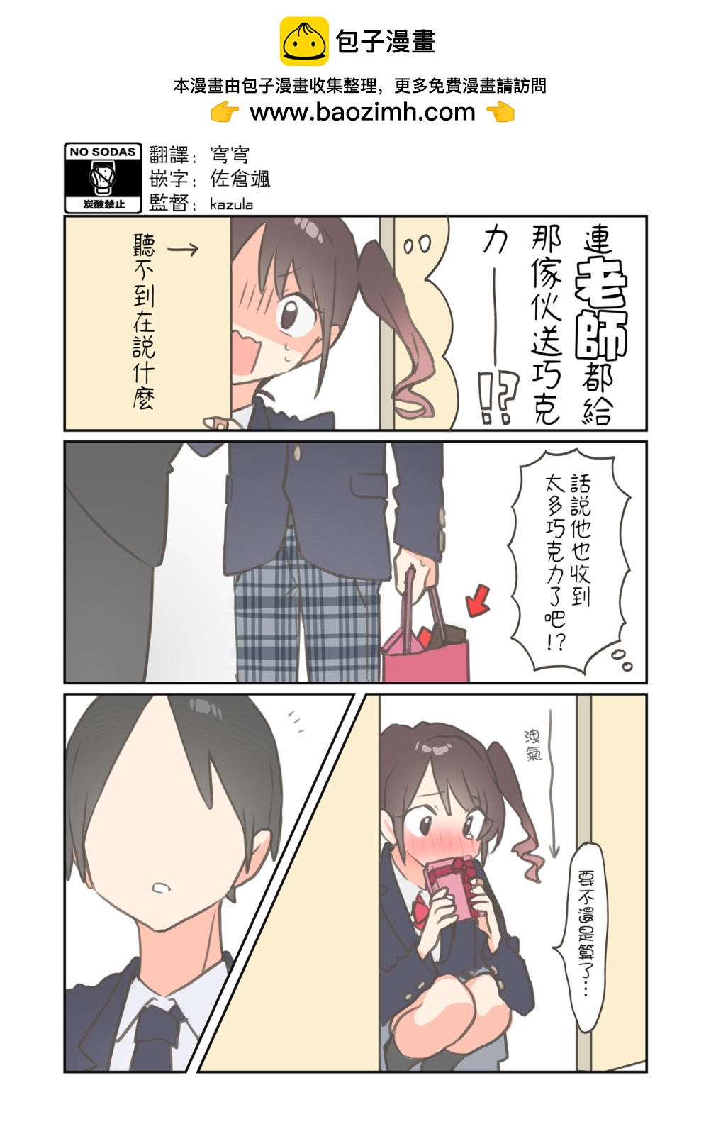 番外051