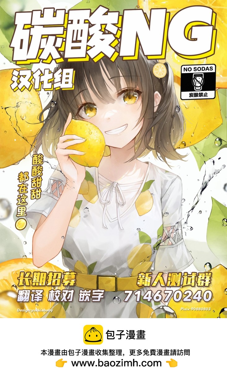 番外052
