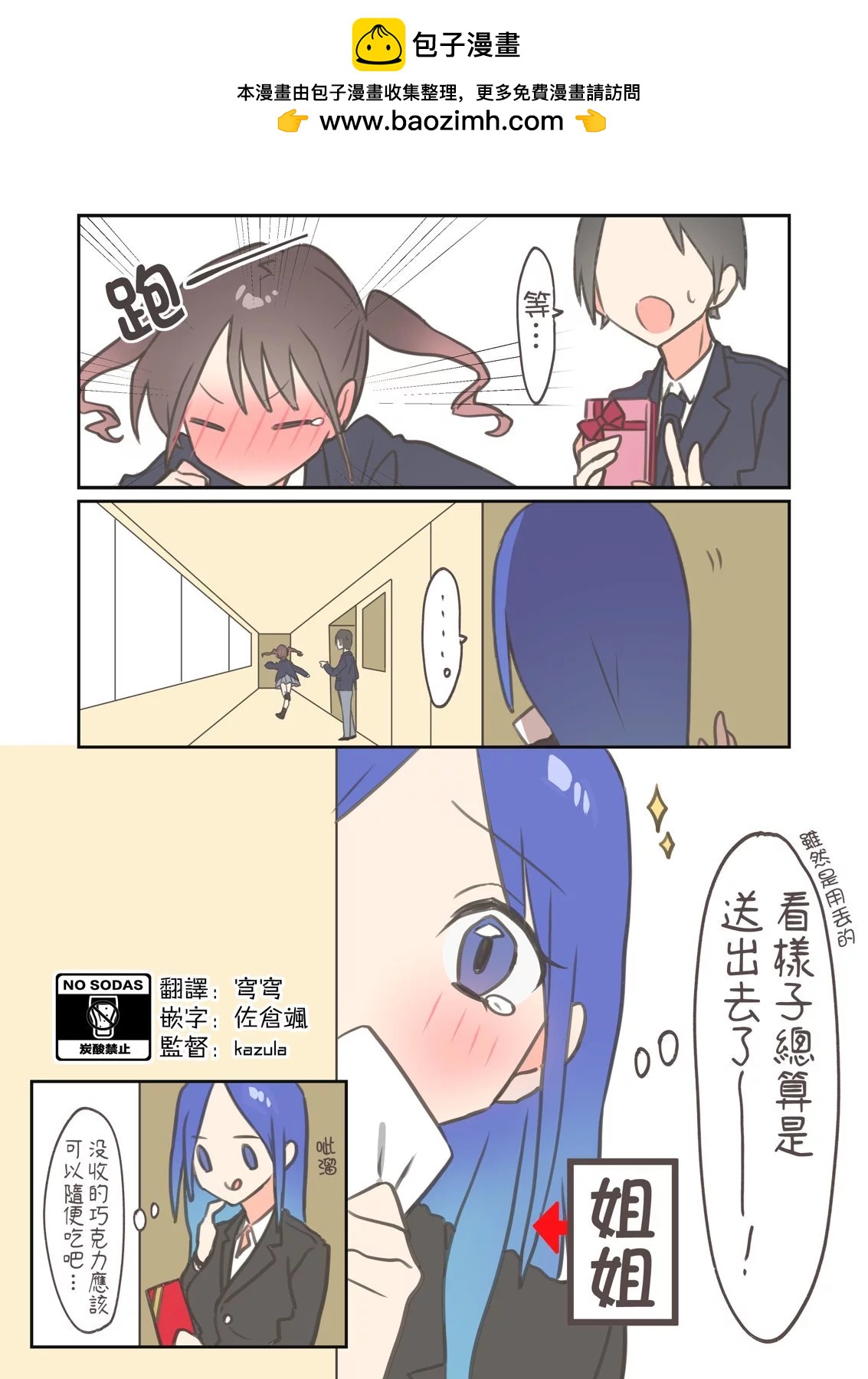 番外061