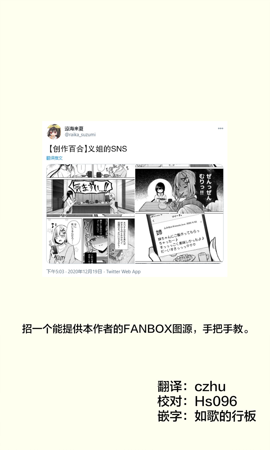 第01话0